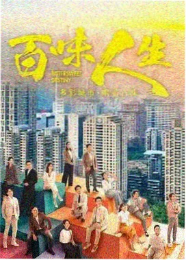 年度回顾专题封面图